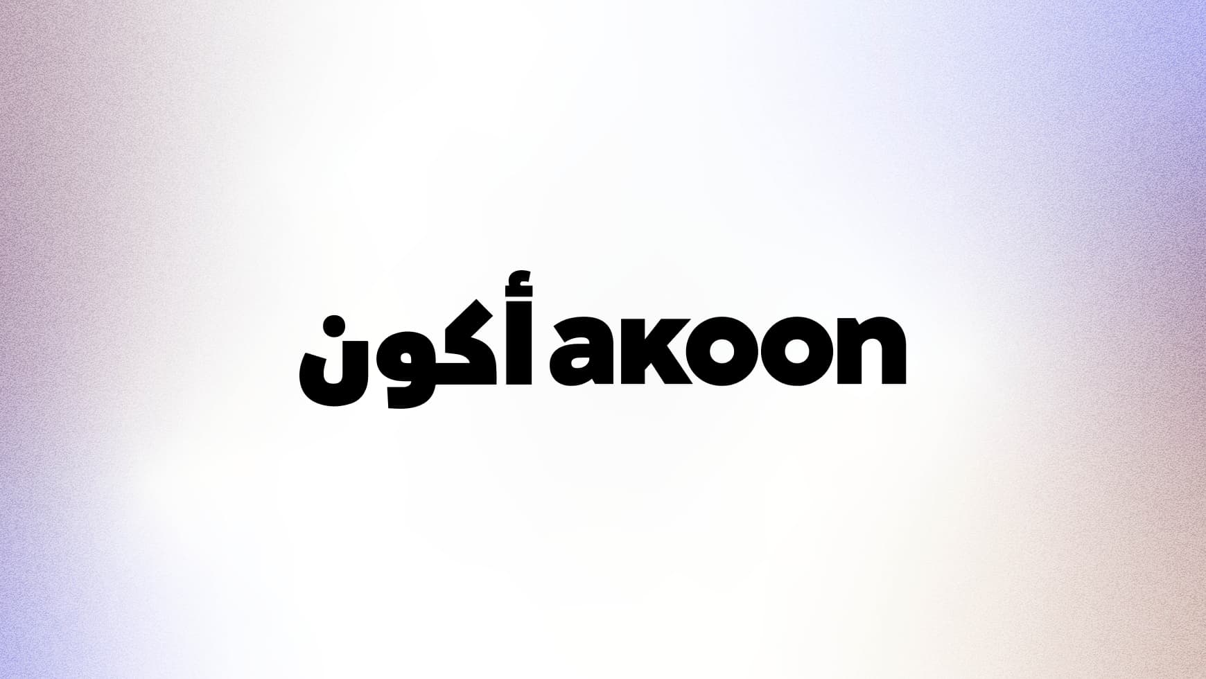 آلات الفرز والتصنيف، المنتجات الزراعية